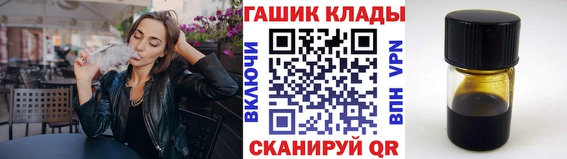 Что такое Катав-Ивановск A PVP  КОКАИН  Гашиш  АМФЕТАМИН  МАРИХУАНА 