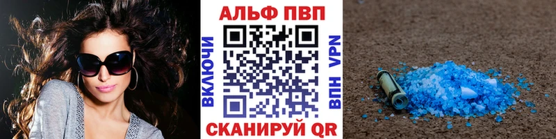 Альфа ПВП крисы CK  ОМГ ОМГ ТОР  Катав-Ивановск 