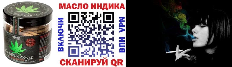 Canna-Cookies конопля Катав-Ивановск