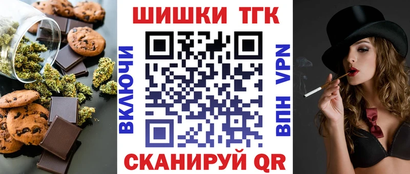 Печенье с ТГК марихуана  наркота  Катав-Ивановск 