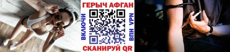 Героин VHQ  OMG вход  Катав-Ивановск 