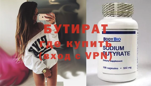 твердый Верхнеуральск