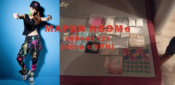 mdpv Бронницы