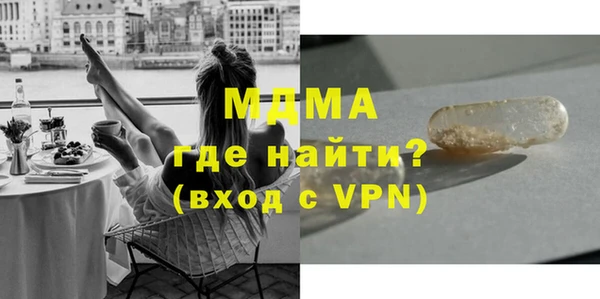 меф Верея