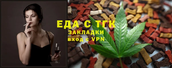 меф Верея