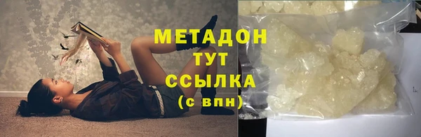 кокс Верхний Тагил