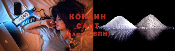 кокс Верхний Тагил