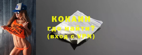 кокс Верхний Тагил