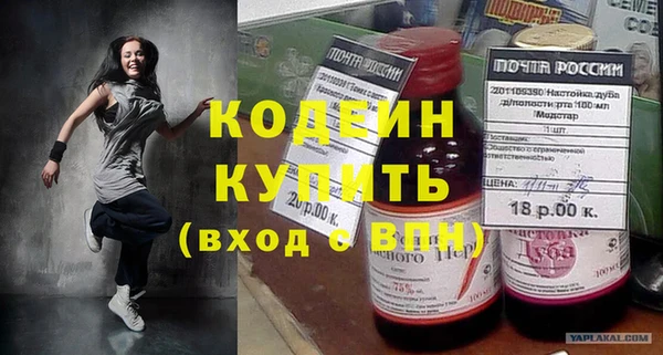 меф Верея