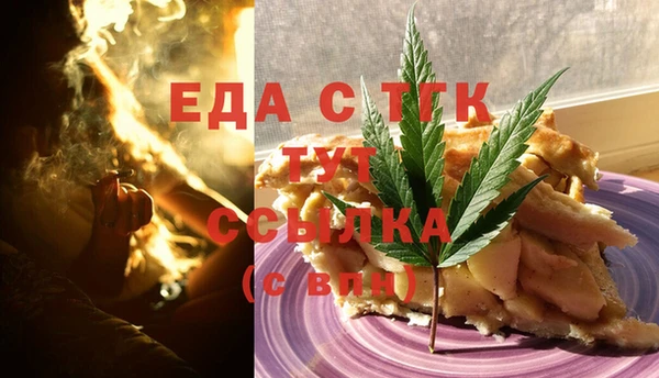 меф Верея
