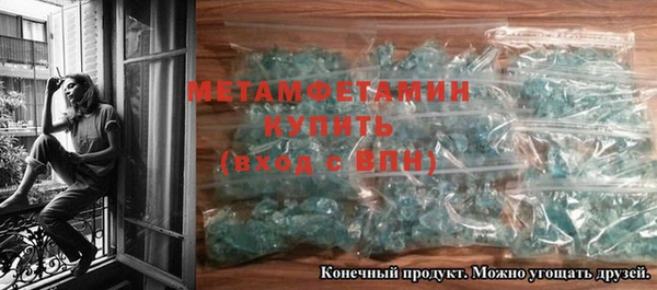 кокс Верхний Тагил