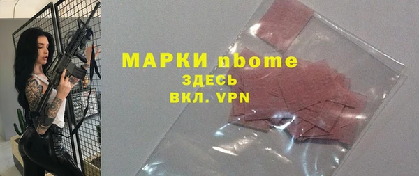 меф Верея