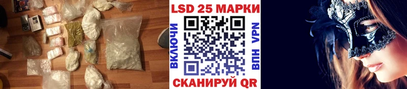 Лсд 25 экстази кислота  Катав-Ивановск 
