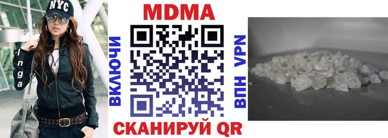МДМА crystal Катав-Ивановск