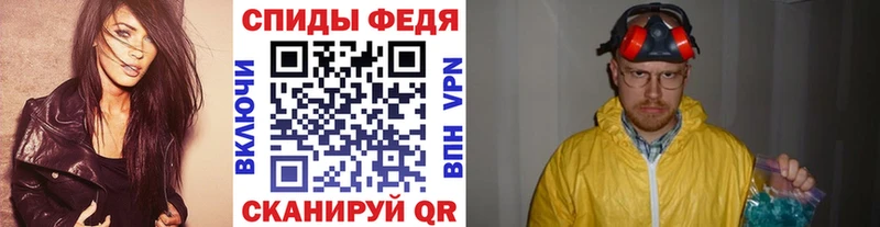 МЕТАМФЕТАМИН Methamphetamine  Катав-Ивановск 