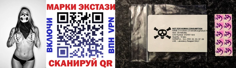 Марки N-bome 1,8мг  где купить наркоту  Катав-Ивановск 
